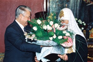 Президент РФ Б.Н.Ельцин и Патриарх Московский и всея Руси Алексия II