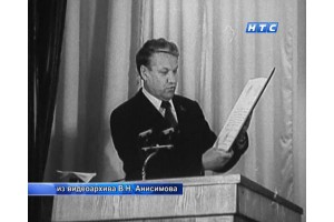 Из архива г. Ирбита: Борис Ельцин вручает Ирбиту орден Трудового Красного знамени