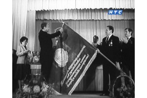 Из архива г. Ирбита: Борис Ельцин вручает Ирбиту орден Трудового Красного знамени