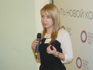 Награждение победителей Третьего всероссийского конкурса «Борис Ельцин – Новая Россия – Мир»