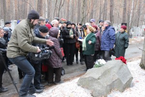 Закладка "Маски скорби" Неизестного в Екатеринбурге 09.04.2015