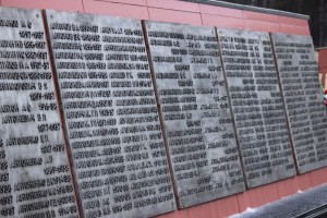 Закладка "Маски скорби" Неизестного в Екатеринбурге 09.04.2015