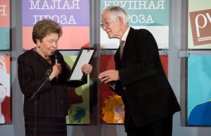 Наина Ельцина и Ян Каплинский на Х церемонии награждения лауреатов "Русской Премии" на Х церемонии награждения лауреатов "Русской Премии"