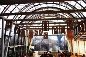 Х церемония награждения лауреатов "Русской Премии"