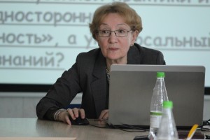 IV Ельцинские чтения в Екатеринбурге