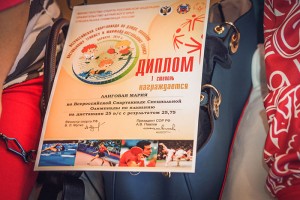 Отборочные соревнования для Специальной Олимпиады в Барнауле