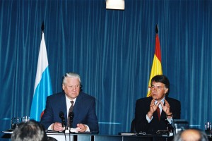Официальный визит президента РФ Б.Н. Ельцина в Испанию
