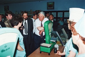 Поездка президента РФ Б.Н. Ельцина в Дальневосточный регион