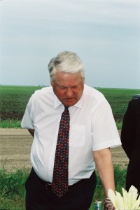 Поездка президента РФ Б.Н. Ельцина в Дальневосточный регион