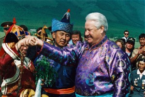 Поездка президента РФ Б.Н. Ельцина в Дальневосточный регион