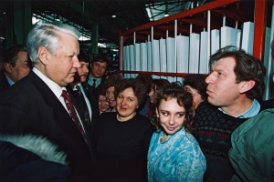 Рабочая поездка президента РФ Б.Н. Ельцина в Липецкую область
