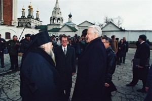 Поездка президента РФ Бориса Ельцина на отдых