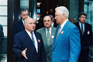 Участие президента РФ Б.Н. Ельцина в торжественных мероприятиях по случаю празднования Дня города