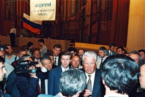 Участие президента РФ Б.Н. Ельцина в открытии Форума демократической пресса