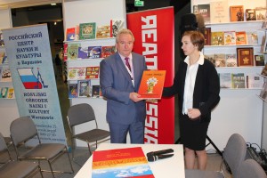 Татьяна Восковская и Сергей Антуфьев на Варшавской книжной ярмарке - 2015