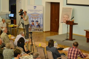 Форум «25 лет новой России. Эпоха Ельцина: ценности – уроки - перспективы»