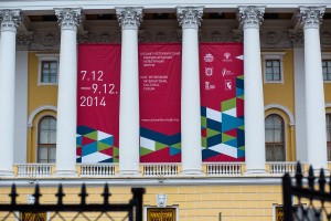 III Санкт-Петербургский международный культурный форум