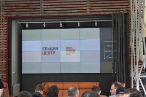 «Независимые Книжные и Издатели». Форум второй