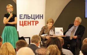 Презентация фотоальбома «90-е. Страна»