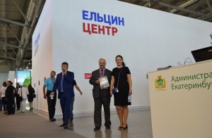 ИННОПРОМ 2014