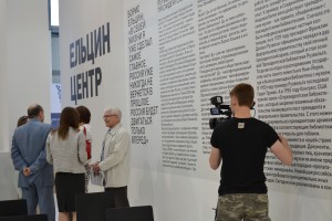 ИННОПРОМ 2014