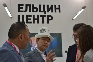 ИННОПРОМ 2014