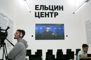 ИННОПРОМ 2014