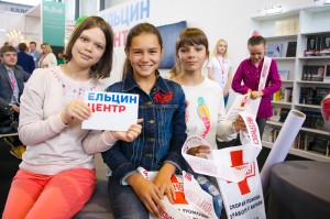 ИННОПРОМ 2015