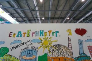 ИННОПРОМ 2015