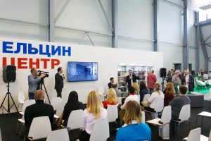 ИННОПРОМ 2015