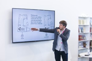 ИННОПРОМ 2015