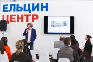ИННОПРОМ 2015