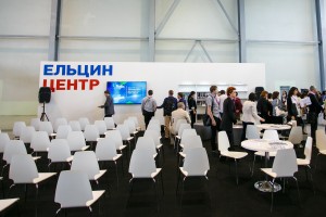 На стенде Ельцин Центра на Международной выставке ИННОПРОМ-2015