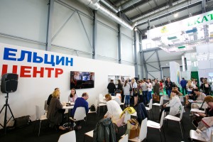 ИННОПРОМ 2015