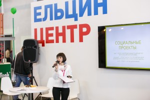 Римма Садыкова. ИННОПРОМ 2015