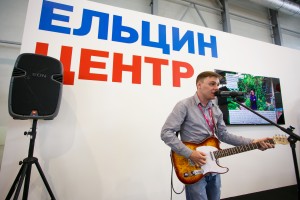 ИННОПРОМ 2015