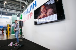 ИННОПРОМ 2015