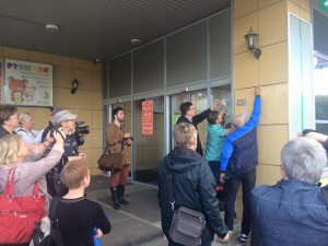 Последний адрес в Перми