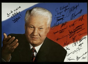 Плакат с автографами членов предвыборного штаба Бориса Ельцина. Зал музея Бориса Ельцина «День пятый. "Голосуй или проиграешь"»