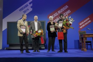 Церемония награждения лауреатов переводческой премии «Читай Россию» по итогам 2012–2014 годов