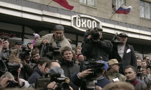 Пребывание президента РФ Бориса Ельцина в Нижнем Новгороде на Всероссийском форуме «Новая Россия» в рамках Нижегородской ярмарки