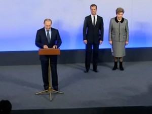 В.В. Путин, Д.А. Медведев и Н.И. Ельцина на открытии Ельцин Центра в Екатеринбурге