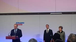 В.В. Путин, Д.А. Медведев и Н.И. Ельцина на открытии Ельцин Центра в Екатеринбурге