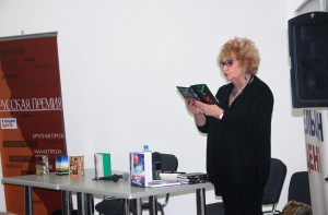 Елена Скульская на Non/fiction-2015