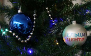 Новый год в Ельцин Центре