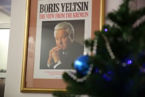 Новый год в Ельцин Центре