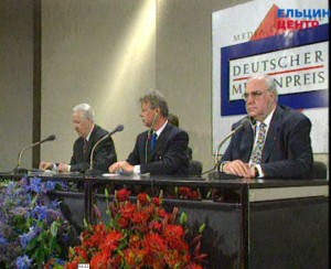 Визит президента РФ Бориса Ельцина в Германию