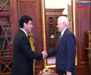 Рабочая встреча президента РФ Бориса Ельцина с первым заместителем Правительства РФ Б.Е. Немцовым