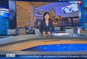 Репортаж телеканала «Россия 1» о Ельцин Центре