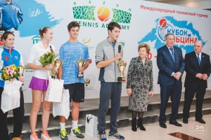 Международный теннисный турнир «Кубок Ельцина 2016»